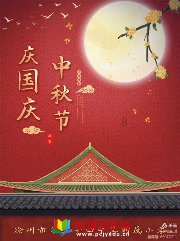2×20+x的和等于四x+20怎么算？